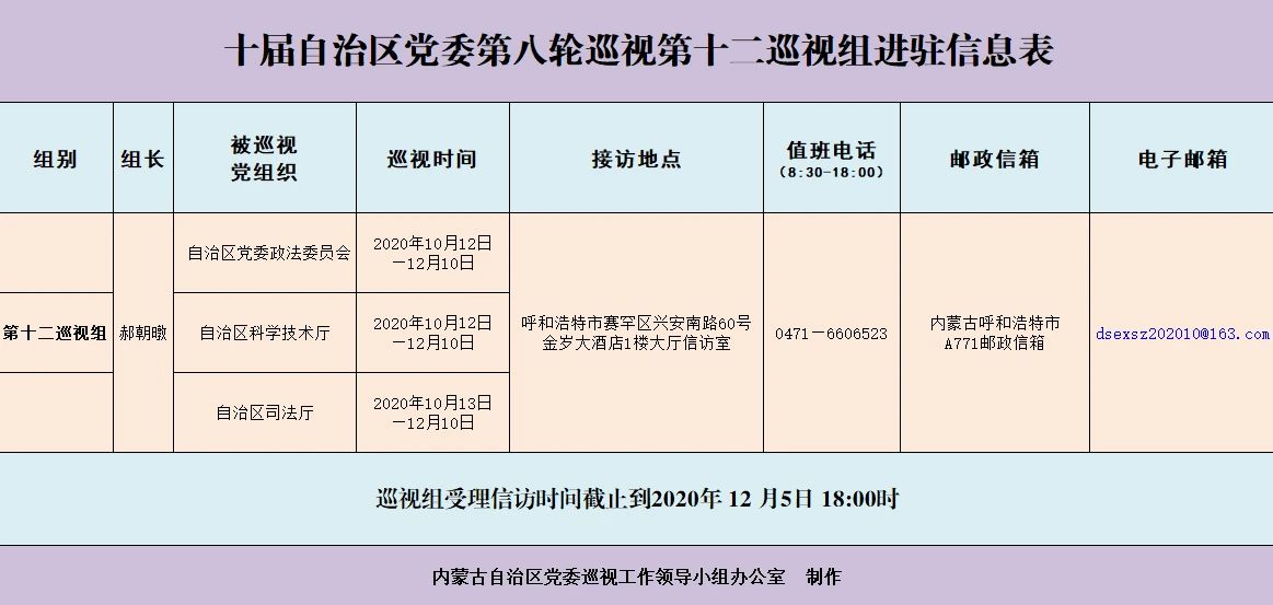 微信图片_20201017093409.jpg 微信图片_20201017093409.jpg