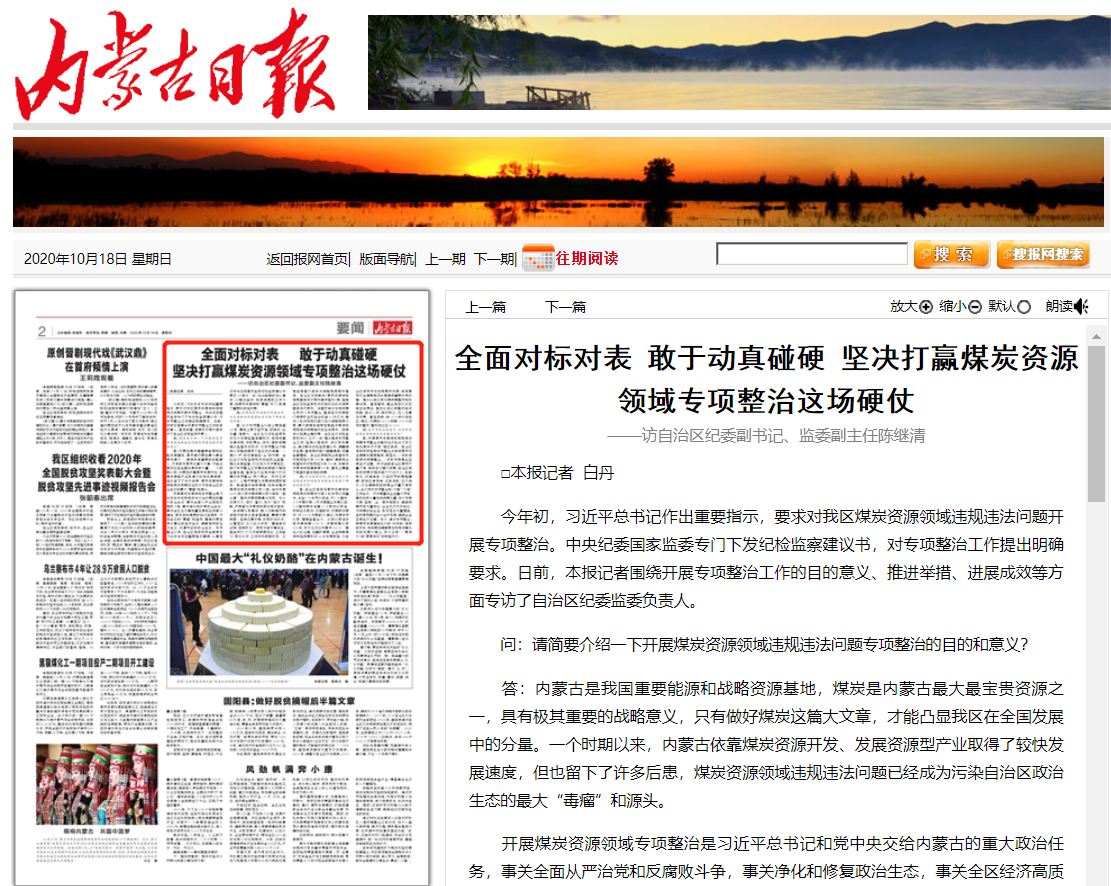 微信截图_20201018121854.png 微信截图_20201018121854.png