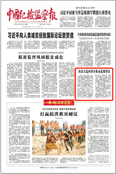 微信截图_20201215094823.png 微信截图_20201215094823.png