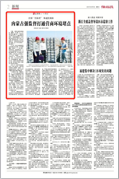 微信截图_20210605085929.png 微信截图_20210605085929.png